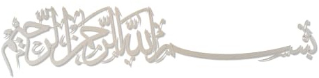 iwa concept Bismillah Islamische Metall-Wandkunst, Basmala-arabische Kalligraphie-Dekoration, Einweihungsgeschenk für Muslime im Ramadan, Eid und Hadsch (130 x 30 cm, Silber)