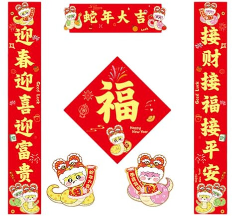 Dekorativer Türaufkleber mit Schlangenjahr 2025, chinesisches Frühlingsfest, dekorative Paare, stilvolle Papier-Türaufkleber für Zuhause und Büro