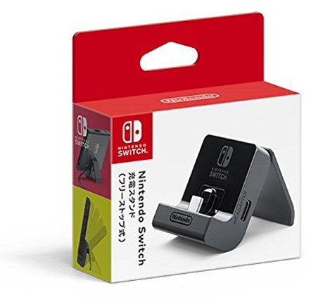 NINTENDO SWITCH ADJUSTABLE CHARGING STAND CRADLE