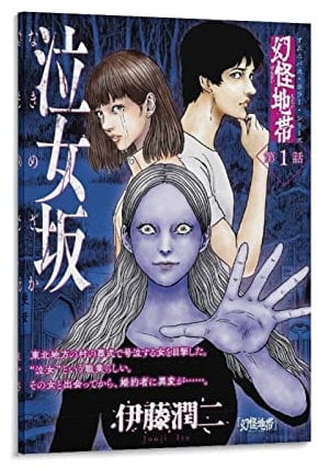 Junji Ito Poster mit Horror-Anime-Motiv, dekoratives Gemälde, Leinwand, Wandkunst, Wohnzimmer, Schlafzimmer, Gemälde, 60 x 90 cm