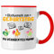 Trendation - Alles Gute Zum Geburtstag Tasse Geschenk Portion Glück Verrückte Hühner Glückwunsch (Rot)