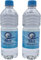 Eau de Zamzam (du puits de Zam zam) - 2 x 500 ml- Authentique de (Mecca) Makkah en Arabie Saoudite - eau minérale (2x bouteilles)