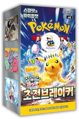 Korean Surging Sparks Pokémon Booster Box | 30 x KR Surging Sparks Booster Packs | Pokemon Scarlet and Violet | Korean Pokemon Booster Box | TCYM Authenticated | KR Super Electric Breaker