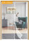 Yotache Fly Screen Door 120 x 220 cm, Reinforced Polyester Anti-Tearing Insect Fly Mesh for Back Door Pet Friendly Easy to Install, White