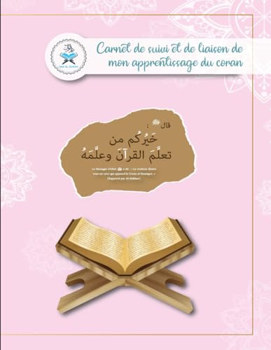 Carnet de suivi et de liaison de mon apprentissage du coran: Editions couleur intérieur : ROSE