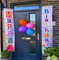 Happy Birthday Banner Backdrop Background Banner Fabric Outdoor Indoor KIds Boys Girls Door Porch Sign Party Decorations