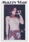 JIJIE Mazzy Star Vintage ästhetische Kunst Poster Wandkunst Gemälde Leinwanddrucke Dekor Poster Kunstwerke 50 x 75 cm