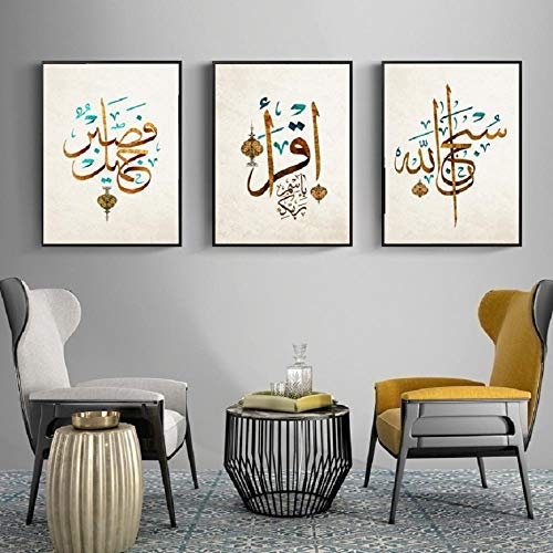 YDGG Allah Islamische Wandkunst Leinwand Malerei Arabisch Muslim Deklaration Kalligraphie Drucke Poster Bilder Wohnzimmer Dekor-50x70cmx3 STK. Kein Rahmen