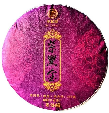 HELLOYOUNG 357g Té puer orgánico chino en tonos violeta negro y dorado Alimento orgánico verde sin aditivos Sabor dulce duradero té Pu-erh