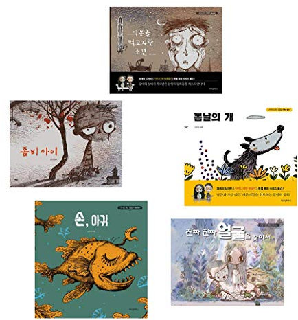 KDrama It's Okay to Not Be Okay Moon Young's Fairytale Book Series (juego de 5 libros)