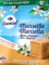 OUR ESSENTIAL Lessive Poudre Marseille oranger CARREFOUR ESSENTIAL Waschmittel Savon de Marseille mit Duft Orangenblüte für bis zu 50 Wäschen