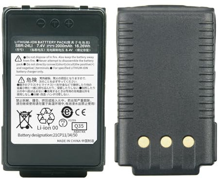 Batteria 7.4V 2000mAh SBR-24Li per FT-70D FT-70DR FT-70DS Radio Bidirezionali Batteria di ricambio agli ioni di litio