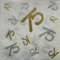 Udo Schmidt Servietten - 75 - 33 x 33cm, 20 tlg., Silber/gold, 3-lagig, Papier
