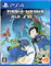 Digimon Story Cyber Sleuth Hacker's Memory SONY PS4 PLAYSTATION 4 JAPANESE Version
