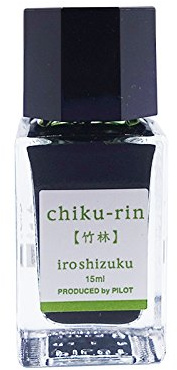Pilot Iroshizuku Ink Bottle (Chiku-rin - 15ml) 15-CHK