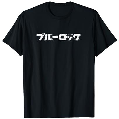 Blue Lock Official Distressed Japanese Glitch Chest Logo T-Shirt