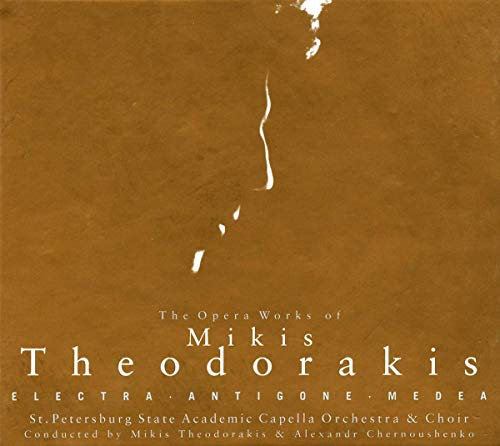Theodorakis: Electra / Antigone / Medea