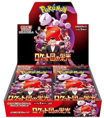 Pokemon Card Game Glory of Team Rocket Booster Box (Japanese) - 30 Packs