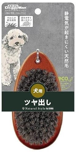 Japan Premium Pet Brush mit Naturborsten für Katzen und Hunde zum Glänzen mit einer sanften Wirkung auf die Haut