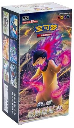 Pokemon Brave Stars Typhlosion cs5a Simplified Chinese Jumbo Booster Box
