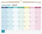 Calendar 2024-2024 Calendar, Jan. 2024 - Dec. 2024, 11 x 8.5, Wall Calendar 2024 with Unruled Block, Twin-Wire Binding, Hanging Hook - Colorful