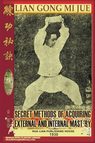 Lian Gong Mi Jue. Secret Methods of Acquiring External and Internal Mastery (Shaolin Kung Fu Online Library)