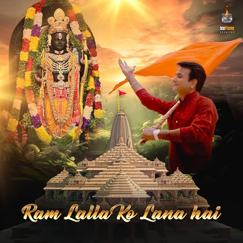 Ram Lalla Ko Lana Hai