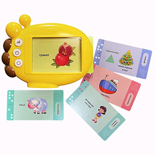 Russisch Lernen Kinder 60 Seiten Flash Karten,Russische Bücher 33 Kyrillisches Alphabet 120 Grundwörtern und 153 Audio-Wortschatztrainer,Russisch Lernen für Anfänger,Russische Geschenk