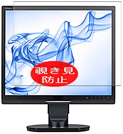 VacFun Pellicola Privacy, compatibile con PHILIPS 19B1CB/00 19 Monitor Screen Protector Protezioni Schermo Antispy (Non Vetro Temperato) NuovaVersione