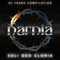 Soli Deo Gloria - 25 Years Compilation