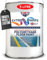 TRADE SUPPLIES UK - Extreme Polyurethane Floor Paint. Durable, Premium-Grade Paint for Concrete, Wood, Garage, Outdoor & Indoor Floors - Dark Grey, 5L