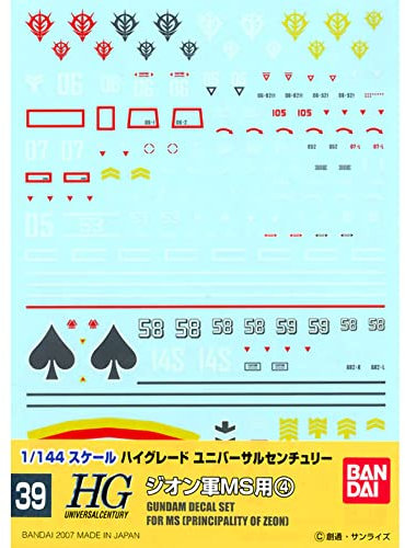 Bandai Spirits GUNDAM DECAL 39 MS (PRICIPALITY OF ZEON)