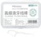 Picks Floss - Weiche Zahnflosser mit 50 Counts für Kinder und Erwachsene | Gum Gimle Reinigung für Reisen, Dochity Und Verwendung (2,9 x 0,7 Zoll, tragbares Design mit einer Hand)