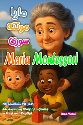 Maria Montessori: The Inspiring Story of a Genius in Farsi and English