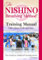 The Nishino Breathing Method® Training Manual with Videos of All Exercises: Build a Powerful Life and Future through the Unique Japanese Breathing Technique 西野流呼吸法®