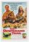 Winnetou 3. Teil (englisch) Poster 40 x 60 cm Wandbilder Wanddeko