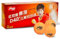 DHS *** Doppelpack ABS 10u. Orange