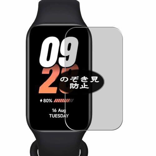 VacFun Antiespias Protector de Pantalla, compatible con Xiaomi Mi Smart Band 8 active, Screen Protector Película Protectora (Not Cristal Templado)