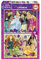 Educa - Disney Princess, 2 x 48 Teile Puzzle-Set für Kinder ab 4 Jahren, Prinzessinnen, Rapunzel, Mulan, Belle, Pocahontas (19675)