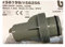 acquaverde Adattatore raccordo 38 mm ricambio filtro pompa sabbia piscina Bestway P6916