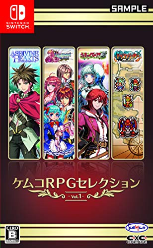 ケムコRPGセレクション Vol.1 - Switch