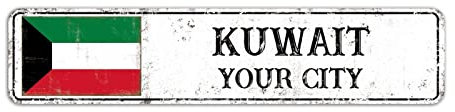 Rimego Panneau de ville personnalisé Koweït, plaque d'art mural cadeau Koweït, panneau de rue personnalisé Koweït, panneau en aluminium rétro Koweït, panneau en métal, 10 x 45 cm