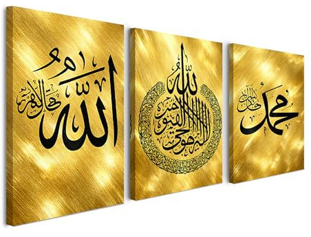 Alptiny Leinwandbilder mit Rahmen 3er Set 30x40 cm, goldene islamische Kalligrafie Allah Muhammad Ayat Al Kursi, Wandbilder Wohnzimmer, Wanddeko Schlafzimmer, Home Office, mit Klettband und Haken
