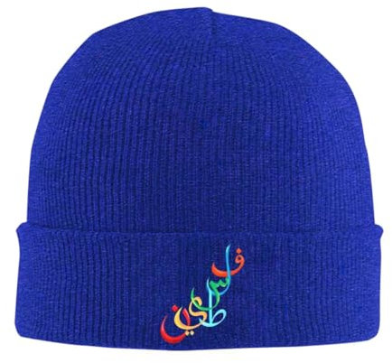KETAFOUND Unisex-Wintermütze – Gemütliche Skullies-Beanie Mit Arabischem Aufdruck „Palästina“ – Warme, Weiche Gerippte Beanie-Mütze, Stilvolle, Alltagstaugliche Strickmütze Mit B
