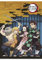 ABYSTYLE Demon Slayer Group 61 x 91,5 cm / 24,2 x 35,8 Zoll Maxi-Poster – Gerollt geliefert – Kunstposter – Wandposter – Poster & Drucke | Demon Slayer Merchandising