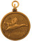 Deitert Jagdmedaille mit Name oder Wunschtext graviert, Motiv - Ente -, Bronze, personalisierte Jagdauszeichnung, Trophäe