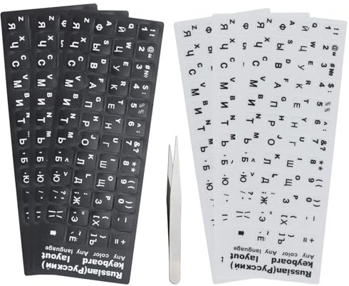 6 Stück Russische Tastaturaufkleber, Kyrillische Tastaturaufkleber, Russische Universelle Aufkleber, Geeignet für Jede Standard-Tastatur, Russian Keyboard Stickers (3 * Schwarz, 3 * Weiß)