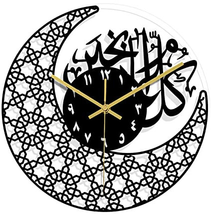 Fenteer Islamische Kalligraphie Wanduhr, minimalistische Moderne muslimische Quarzuhr Pendel Stille Uhr Uhr für Wohnzimmer Schlafzimmer Eid Ramadan - Schwarz