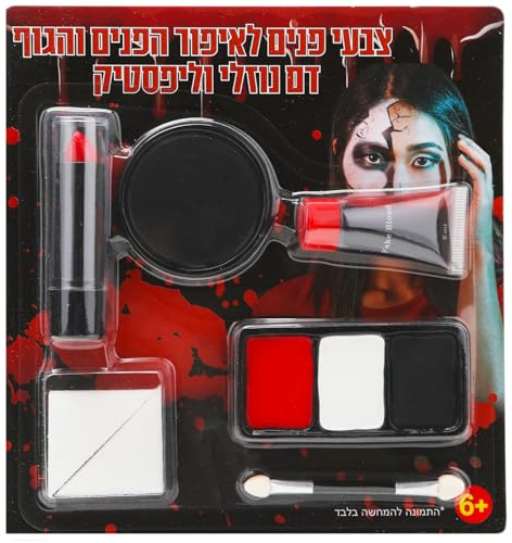 Kit de peinture pour le visage Halloween, peinture pour le visage blanche, noire et rouge, maquillage Halloween, faux sang lavable, kit de peinture pour le visage pour Halloween, cosplay, costumes