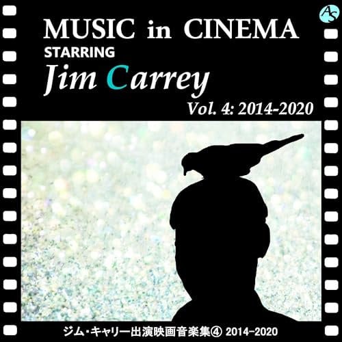 Vehicle (From Dumb and Dumber to) (Cover Version)